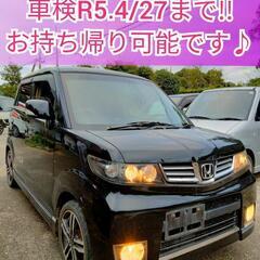 10/10まで✴ゼストスパーク✴車検R5.4/27まで✴格安/即...