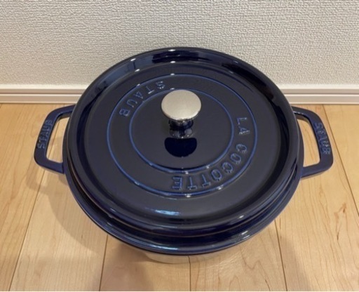 ストウブ　ココット　24センチ　ダークブルー