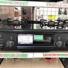 パロマ　ガステーブル（LPガス）　IC-S37-IR　2020年製
