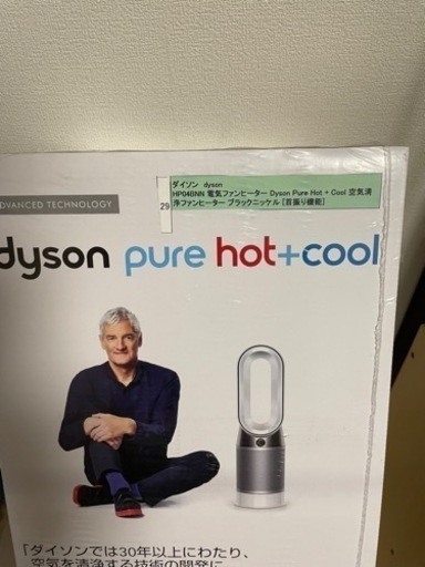 ダイソン　pure hot\u0026cool         HP04-BNN✨✨✨✨