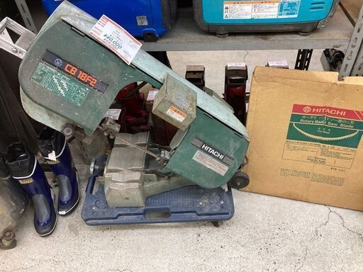日立　バンドソー　CB18F2　新品替え刃2本付き