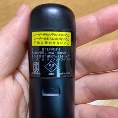 【差し上げます】レーザーポインター 赤の画像