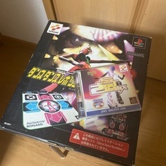 ダンレボ本体とディスク 差し上げます