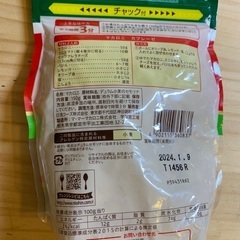 【お取引き先決定】サラダマカロニ　早ゆで3分　サラスパ　味の素　うま味調味料の画像