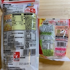 【お取引き先決定】サラダマカロニ　早ゆで3分　サラスパ　味の素　うま味調味料の画像