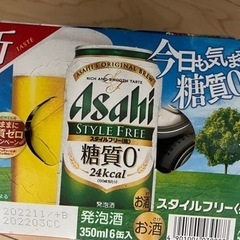 アサヒスタイルフリー（生）糖質0 350㎖×5缶の画像