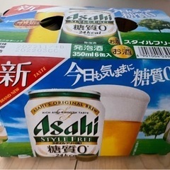 アサヒスタイルフリー（生）糖質0 350㎖×5缶