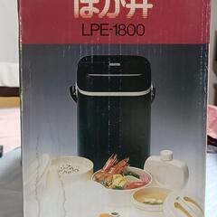 象印　ランチジャー　ほか弁　