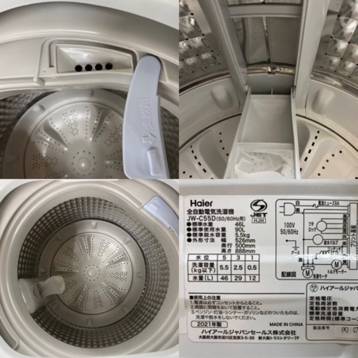 I654 ★ Haier 洗濯機 （5.5㎏）★ 2021年製 ⭐動作確認済⭐クリーニング済
