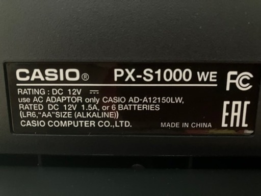 【9月中に引取可能な方】カシオ電子ピアノPX-S1000