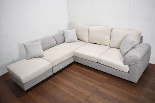 【10/12取引終了】≪zy698≫美品 4ピース 3～5人用 2WAY ファブリック セパレート カウチソファ ツートン カバー洗濯可 40917-07