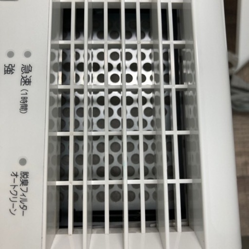 富士通 小型脱臭機 プラズィオン DAS-15E 2018年製 FUJITSU PLAZION 脱臭機 〜10畳