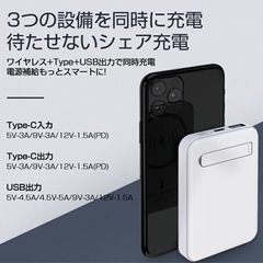 【新品未使用】iPhone 対応 ワイヤレス モバイルバッテリー マグネットの画像