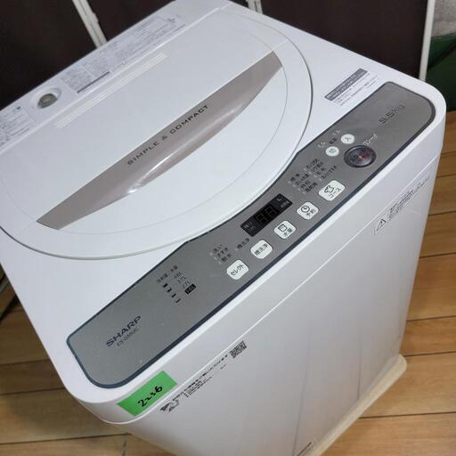 ?‍♂️h1004(2/2)売約済み❌2236‼️設置まで無料‼️2018年製✨SHARP 5.5kg 全自動洗濯機