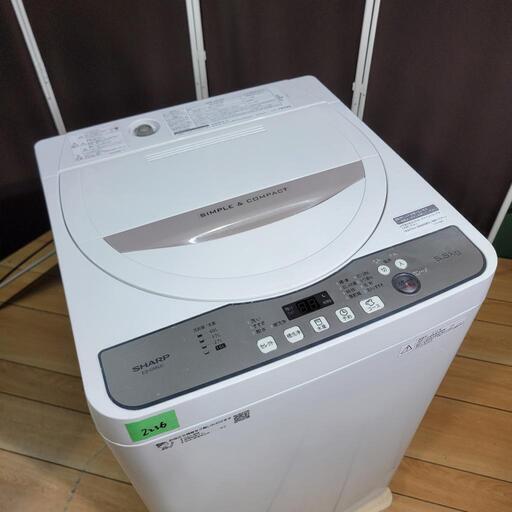 ?‍♂️h1004(2/2)売約済み❌2236‼️設置まで無料‼️2018年製✨SHARP 5.5kg 全自動洗濯機