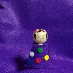 ファッションこけし（伊達柄着）