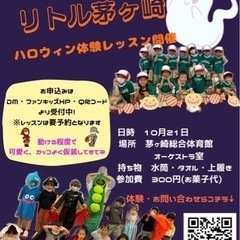 ハロウィン　ダンス　イベント🎃💃👻
