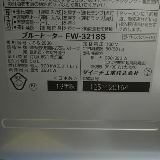 受付締切