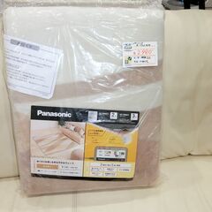 【未使用品】 パナソニック カーペット ラグ マット 【モノ市場...