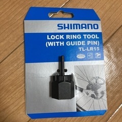 シマノ ロックリング外し工具 ガイドピン付き TL-LR15