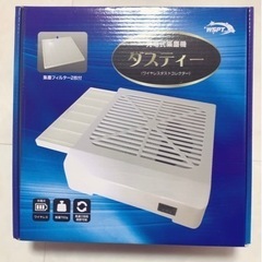 ネイル 集塵機 ダスティー❤