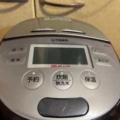 タイガー　炊飯器　炊飯ジャー