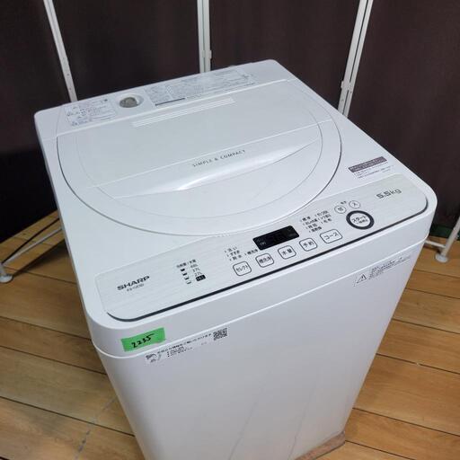 ?‍♂️h1007売約済み❌2235‼️設置まで無料‼️2020年製✨SHARP 5.5kg 全自動洗濯機