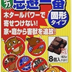 【HELP】害獣駆除について (イタチ・ハクビシン) - 守口市