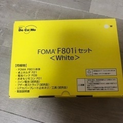 キッズケータイ　ドコモ F801i 