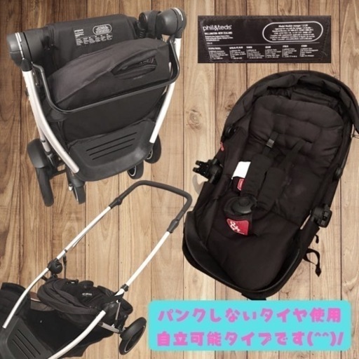 【良品】2人乗りベビーカー/最上位モデルvoyager /双子