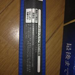 新品未使用National（Panasonic) 蛍光灯 20型2本セットの画像