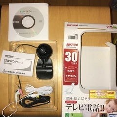 未使用：Webカメラ(おまけ付き)