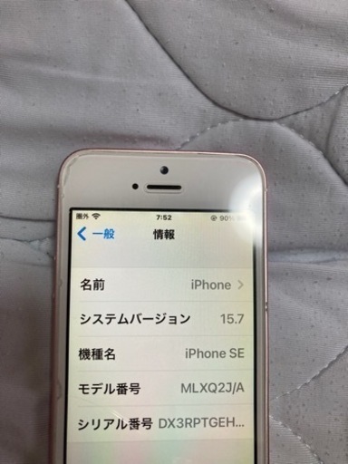 iPhone SE  64GB ローズゴールド