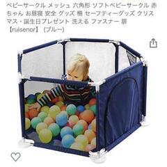 ベビーバウンサー  サークル 2点セットの画像