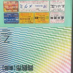 地図の画像