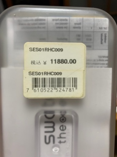 SWATCH サングラス　新品未使用　こげ茶べっこう柄