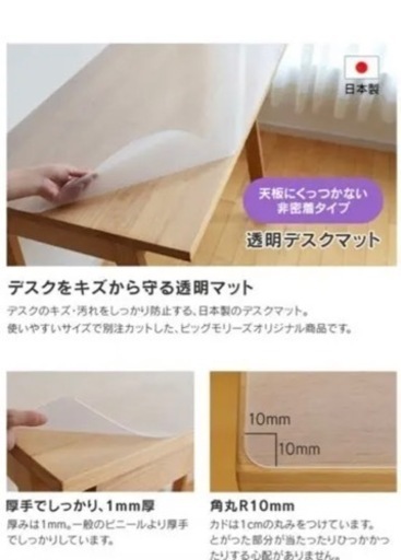 杉工場　学習机　レグシー　デスク