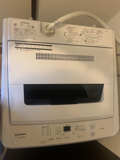洗濯機  取りに来れる方限定です！