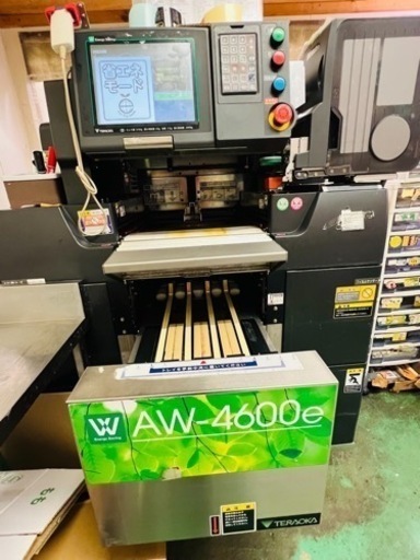 値下げ　自動包装値付機　業務用パック値付け