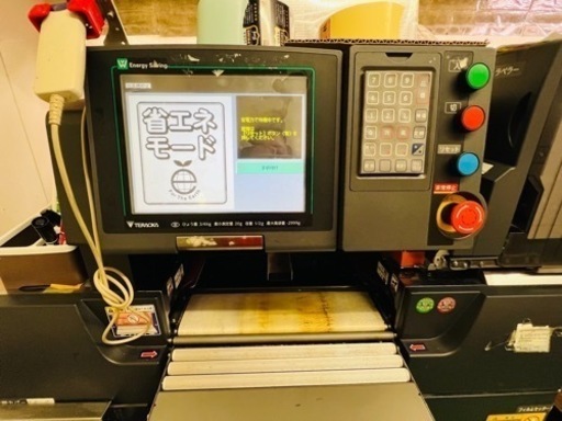 値下げ　自動包装値付機　業務用パック値付け　