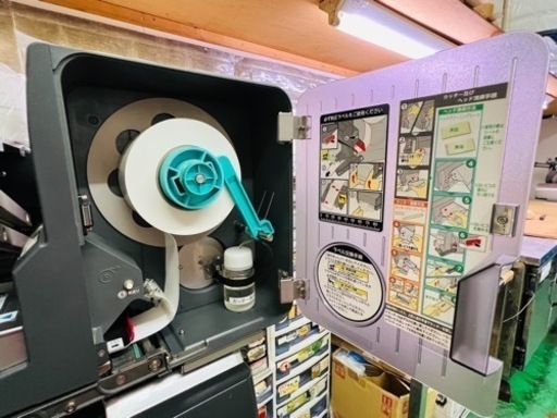 値下げ　自動包装値付機　業務用パック値付け　
