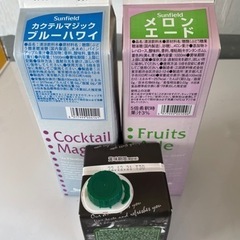 【無料】あげます　コンク各種　9/25までの募集！！