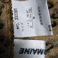 お取り置き中］ヒョウ柄服の画像