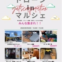 軽キャン展示イベント