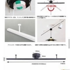 ダクトレール　1m ブラックの画像