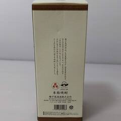 ★お好きなもの３点選べます★炭火焼安納芋 25° 720ml -芋焼酎-の画像