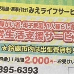 リモート在宅での書類作成