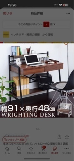 勉強机売ります