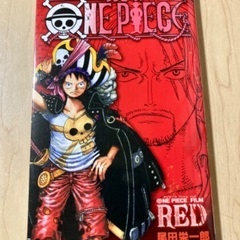 【値下げ】ワンピース　FILM RED 巻四十億