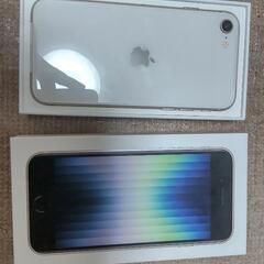 iPhoneSE 第3世代 白 未使用新品 SIMフリー